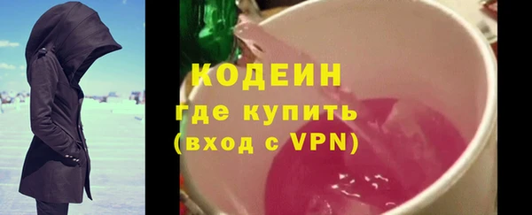 наркотики Вязники